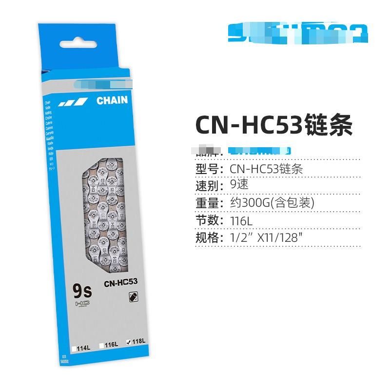 Практичная цепь трансмиссии с волшебной пряжкой для горных велосипедов с 8-скоростной, 9-скоростной, 10-скоростной, 11-скоростной, 12-скоростной цепью